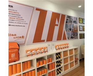 公司环境